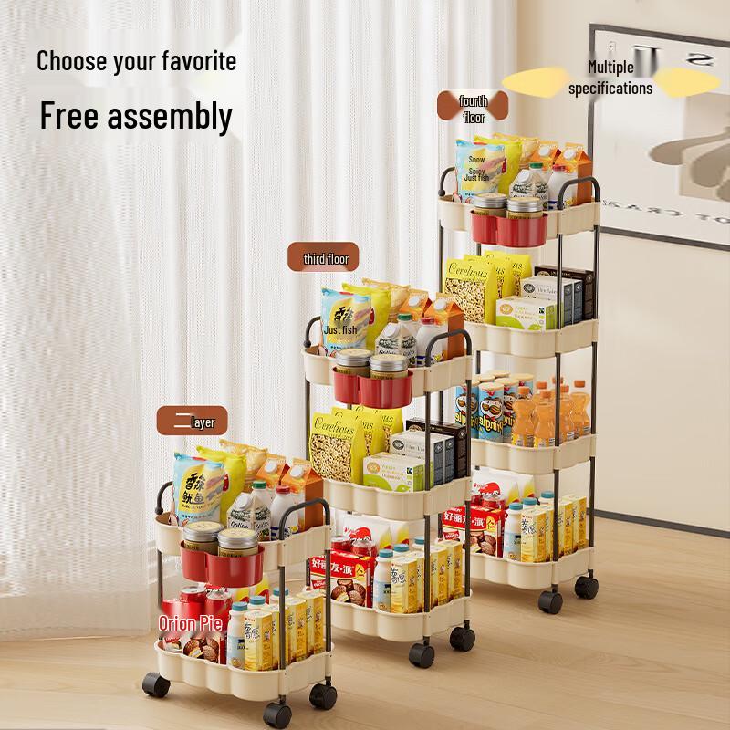 Pinhuan Slim Multi-Layer Rolling Storage Cart