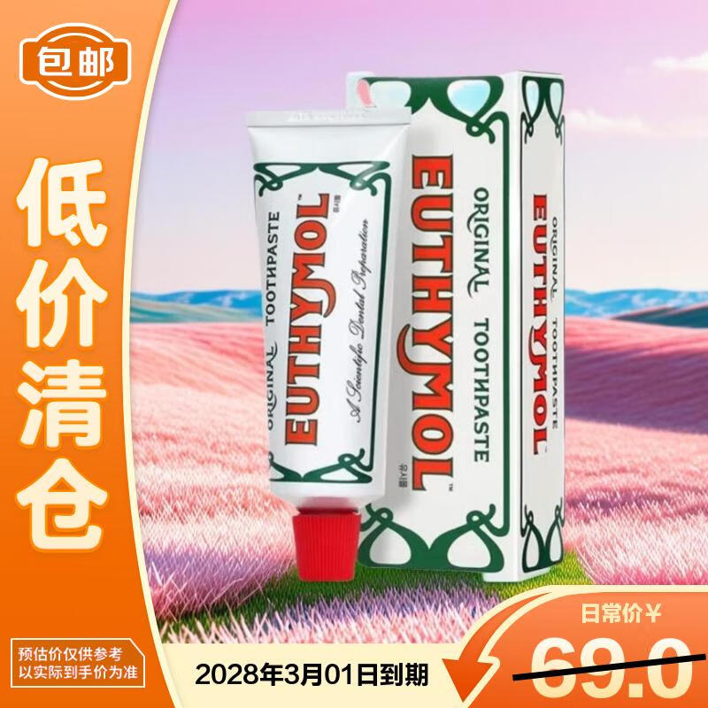 

LG Yuezimu Classic Luxury Care Toothpaste