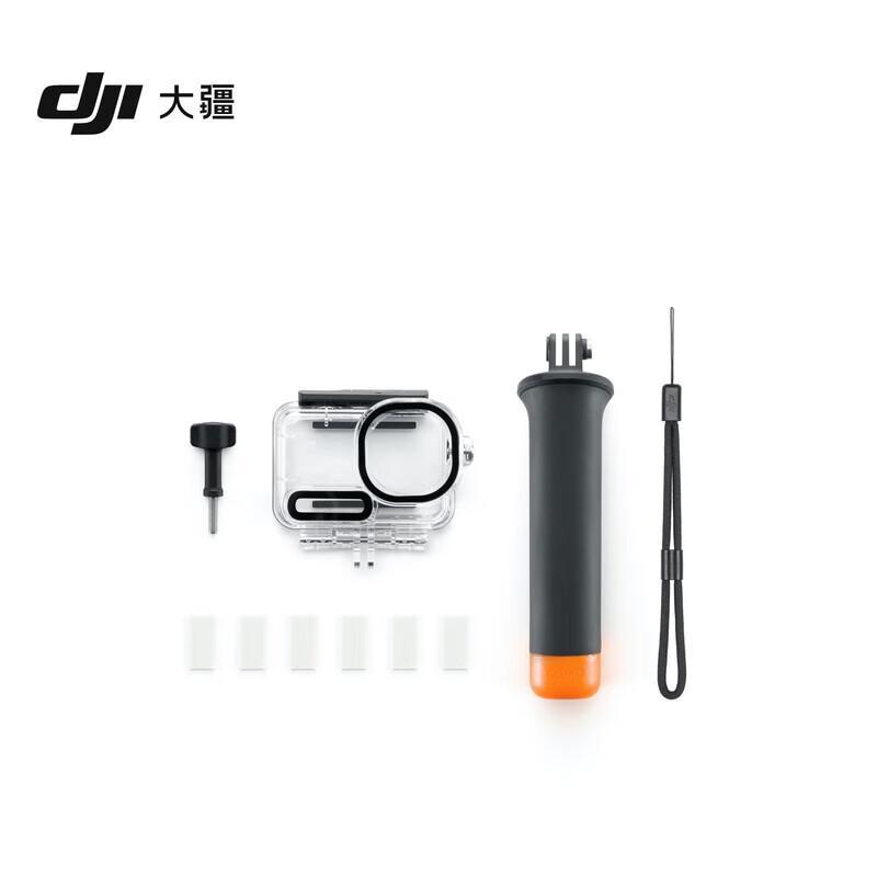 DJI Osmo Action 6 Diving Accessories Kit (CN version)