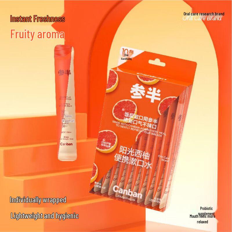 CanBan Sunny Grapefruit Portable Mouthwash