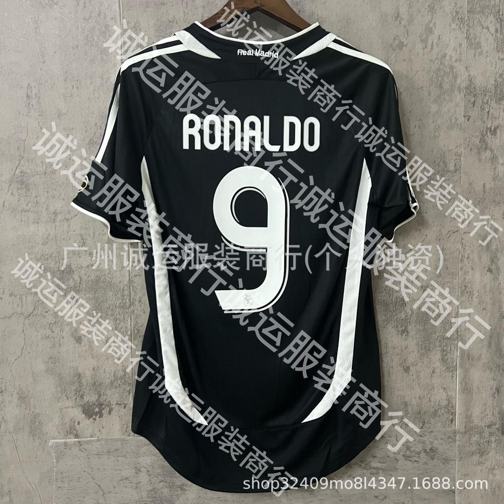 Vintage Brazilian Real Madrid Barcelona Juventus jersey