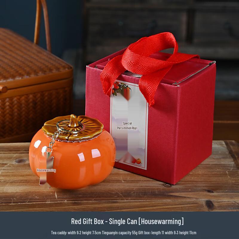 Ceramic Persimmon Tea Caddy