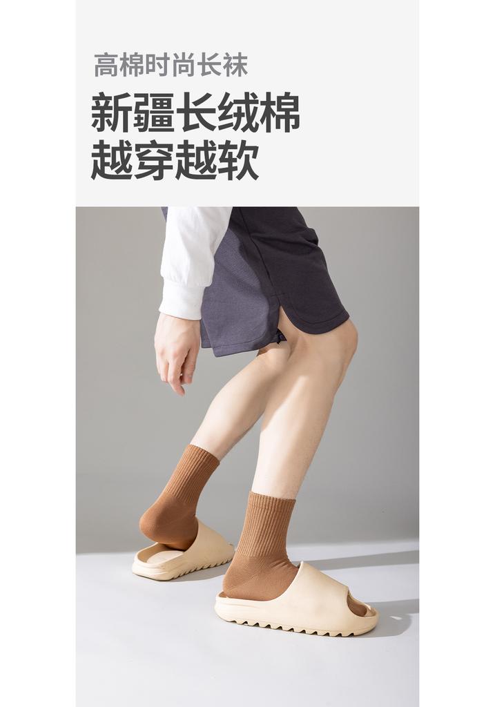 5-Pair Khmer Four Seasons Wear Solid Color Versatile 7A Antibacterial Light Sports Men's Middle Socks