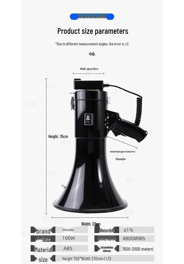 Shuanghe 100W High-Power Handheld Megaphone with USB and Recording Feature