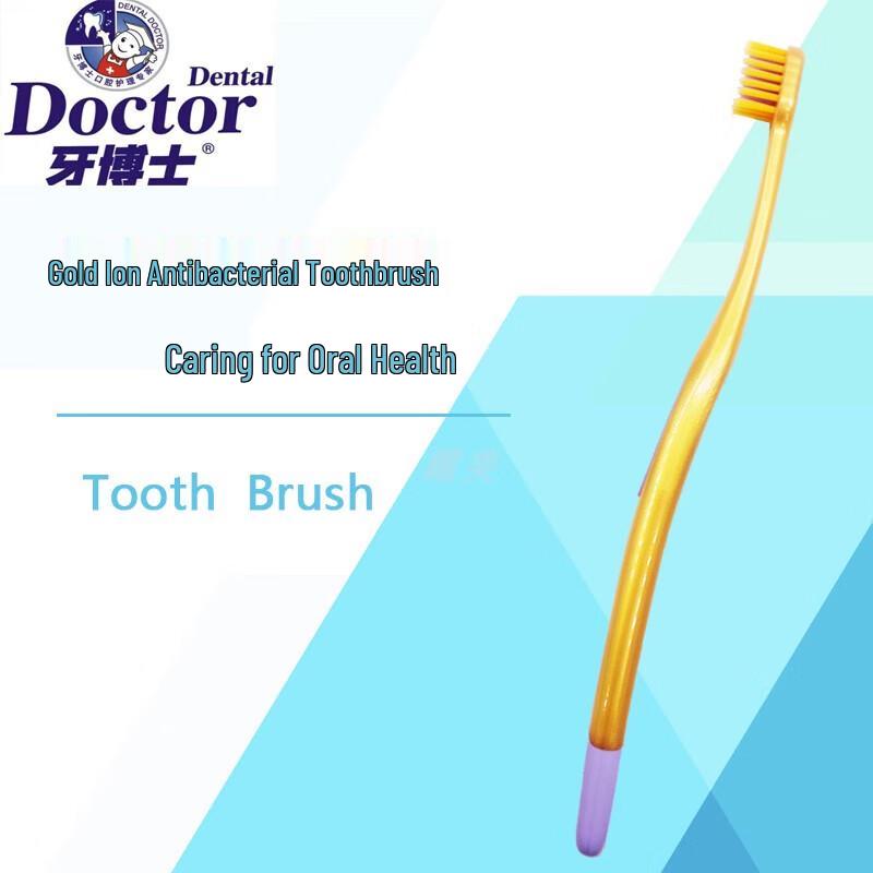 Yaboshi Gold Ion Antibacterial Toothbrush