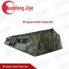 Yuanfeng Jiye 2013 Frame Tent & Accessories