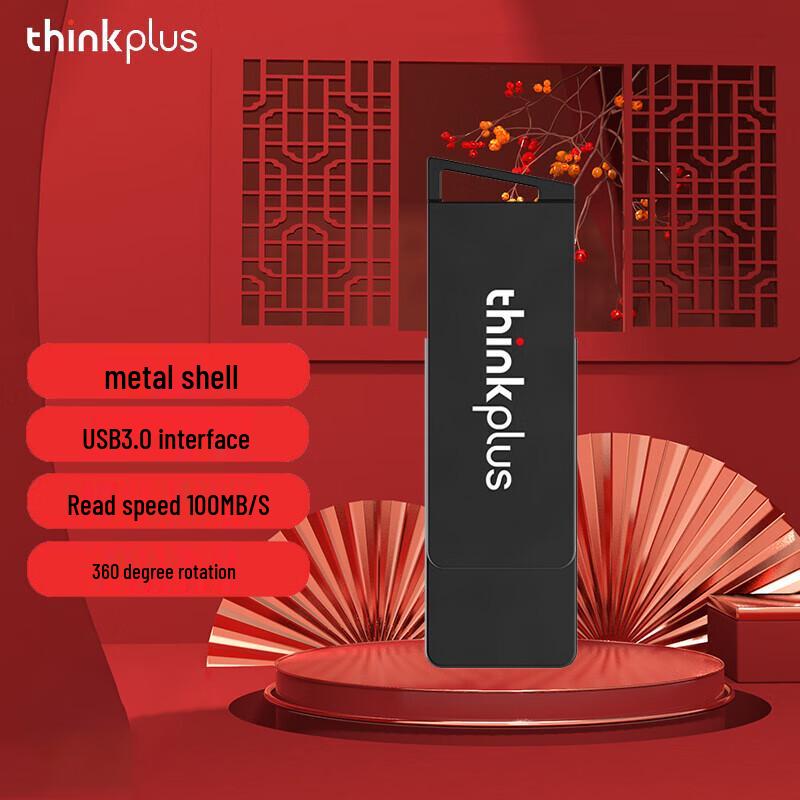 Lenovo thinkplus USB Flash Drive 256GB