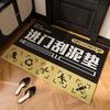 Simple Text Household Door Scraping Mud Foot Pad Entry Door Porch Rubbing Land Pad Washable Durable Silk Ring Door Mat