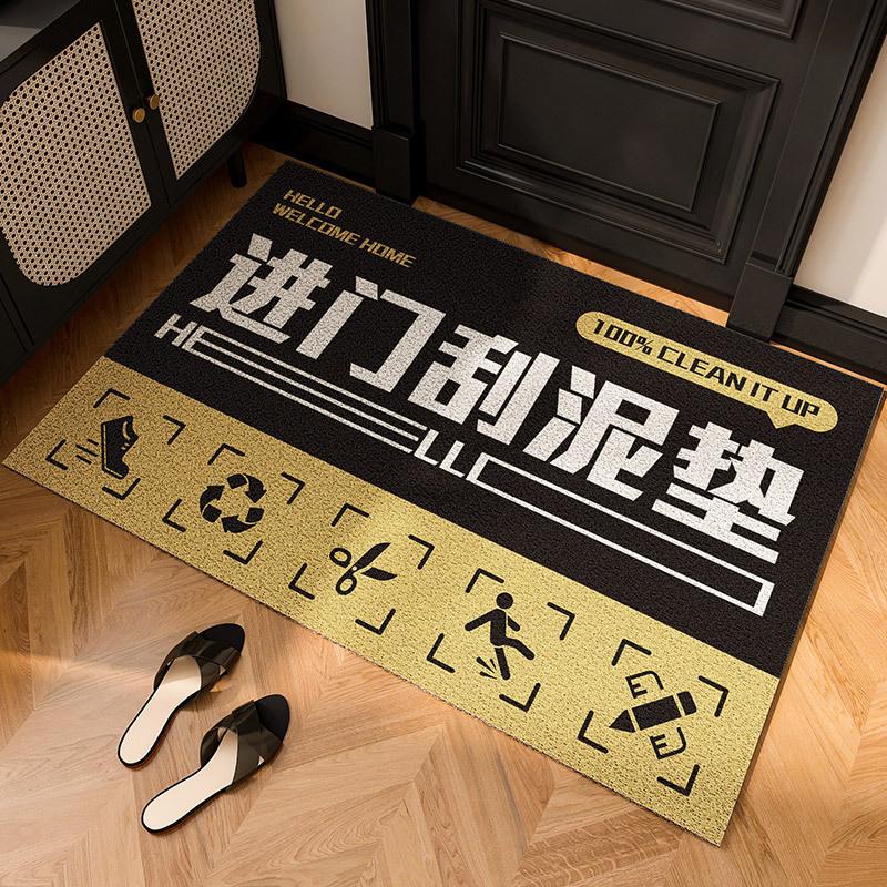 Simple Text Household Door Scraping Mud Foot Pad Entry Door Porch Rubbing Land Pad Washable Durable Silk Ring Door Mat