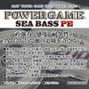 Toray Power Game Seabass PE 200m White 18lb (No. 1)