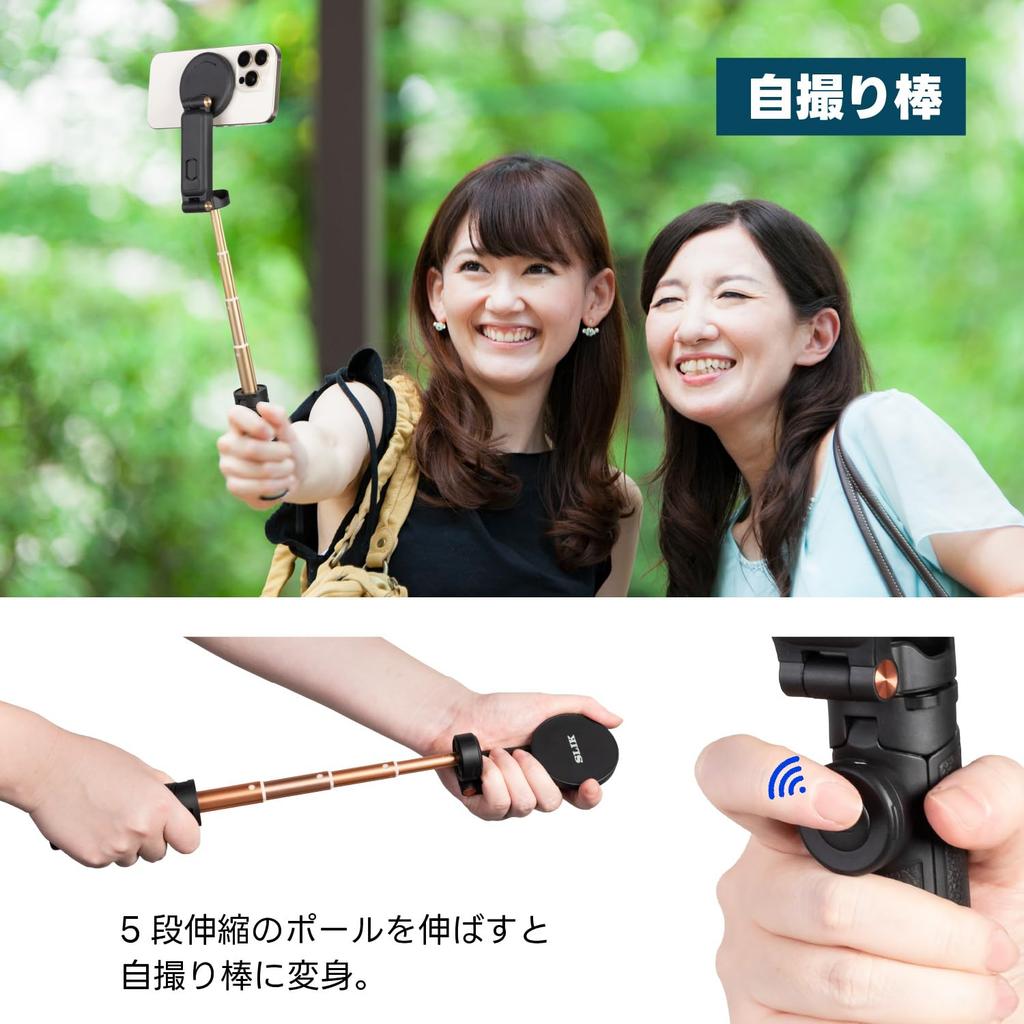 Slik Mini Tripod Smartphone MagrippeR Multi-Function Grip Tripod Selfie Stick Max Height 430mm MagSafe Black 246948