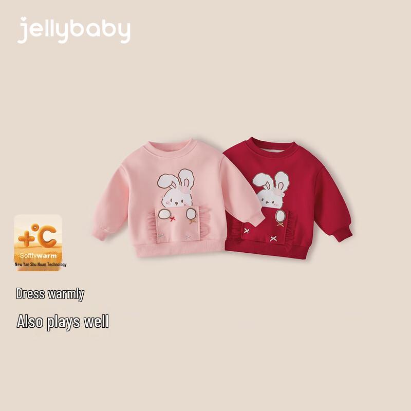 JELLYBABY Anti-Bacterial Far-Infrared Girls' Fleece Sweatshirt
