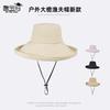 9258 Fashion Versatile Sun Hat Spring and Summer Outdoor Sun Hat Children's Big Brim Face Protection Bucket Hat