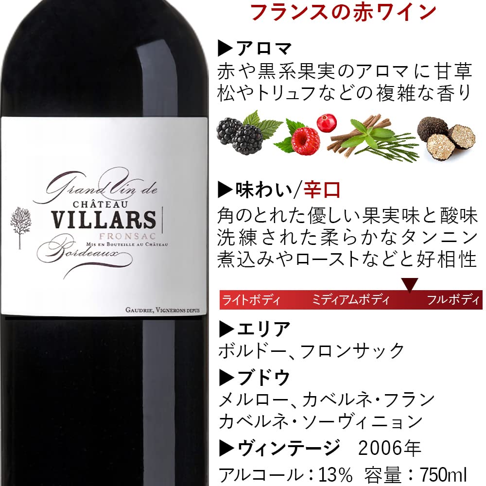 Geschenk Geschenk Weinglas Geschenk Rotwein Bordeaux Pomerol Fronsac 2006 750 ml Trocken Paar Bordeaux Weinglas Hergestellt in Deutschland RIEDEL Stilvoll Einweihung