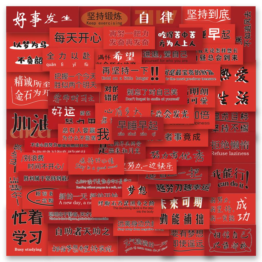 60 New Inspirational Text Graffiti Stickers Decorate Notebook Suitcase Skateboard Personalized Waterproof Stickers