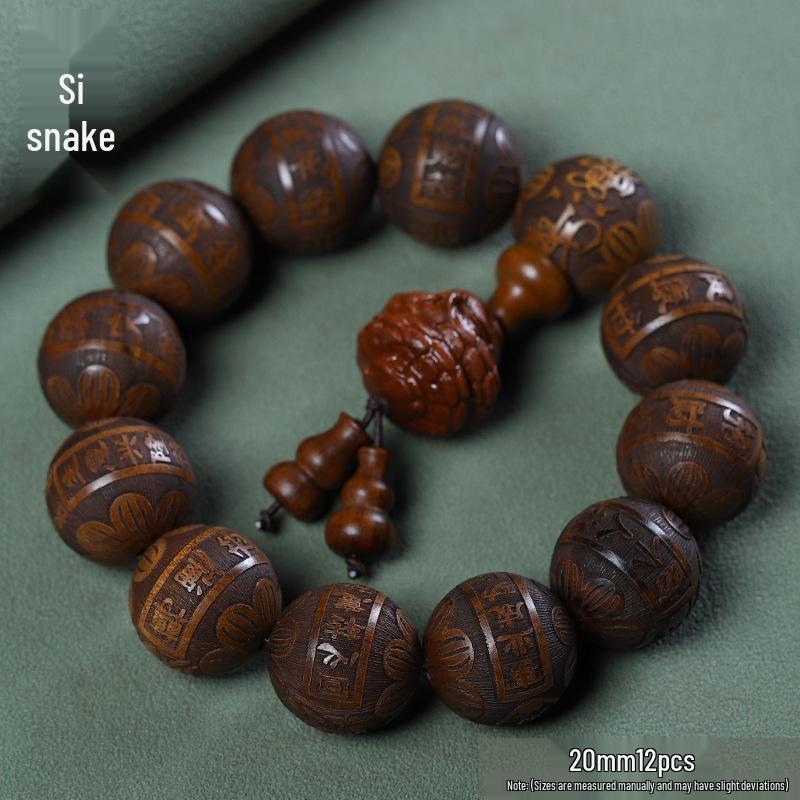 Huanghuali Carved Twelve Zodiac Ethnic Buddhist Beads Bracelet for Men and Women