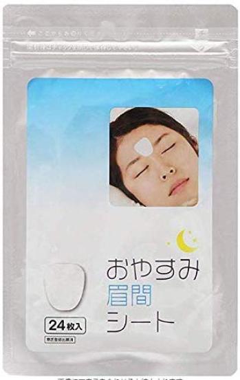

Beautiful firmness good night eyebrow sheet of [Set 2]