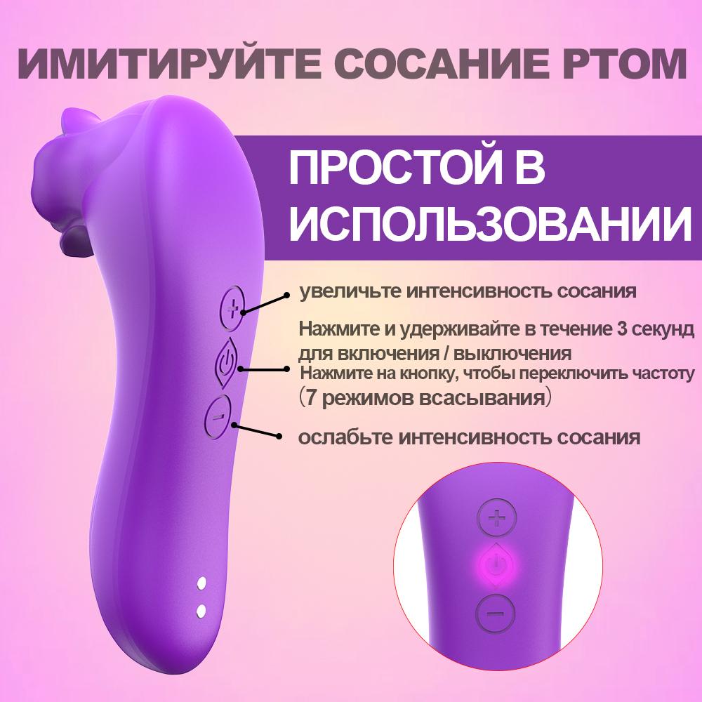 Adult Supplies Sucker Clitoris Sucking Vibrator Female Clit Oral Stimulator Nipple Vagina Sex Toys for Women Masturbator Product