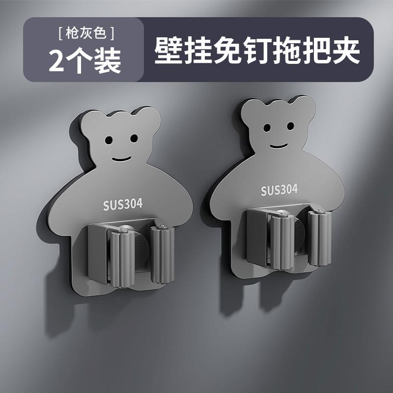 304 Stainless Steel Mop Clip Non-marking Non-punching Hook Toilet Storage Telescopic Rod Holder Wall