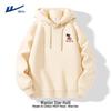 Men's Fleece-Lined Hooded Sweatshirt