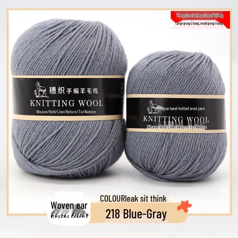 Pure Wool Medium-Thickness Yarn for Hand-Knitted Cardigans, Sweaters, and Scarves.