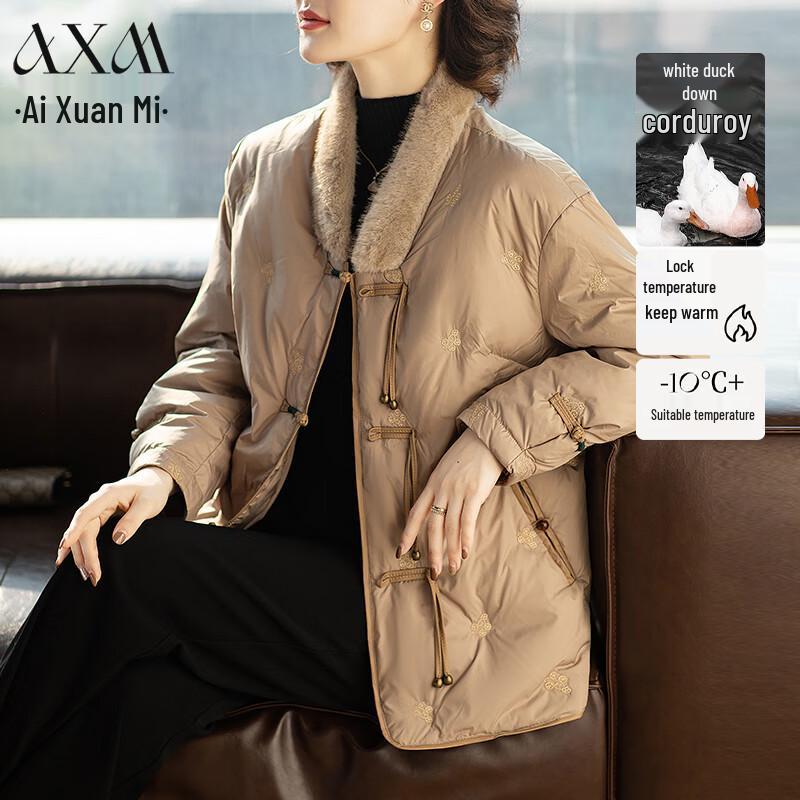 AIXUANMI Женский элегантный короткий пуховик 3XL