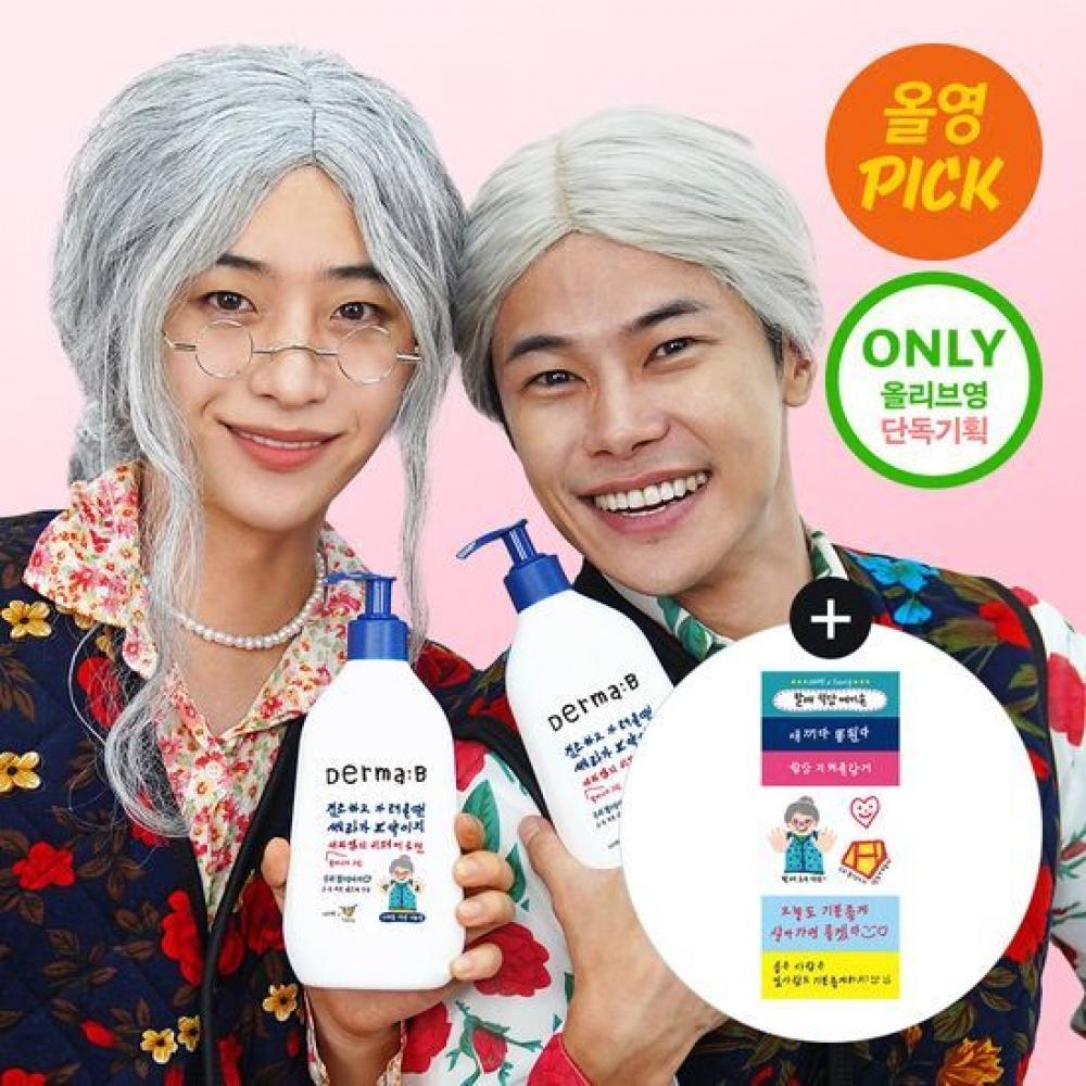 

Derma B Ceramd Repair Lotion 400 мл двойной план Shinearma сотрудничество