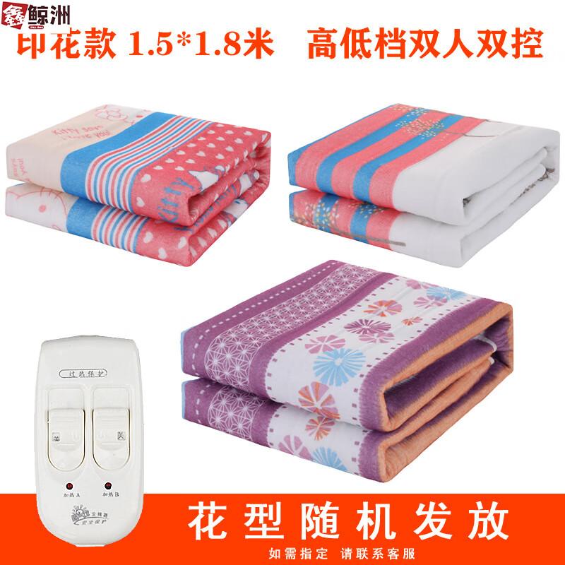 Xin Jing Zhou Smart Temperature Control Electric Blanket