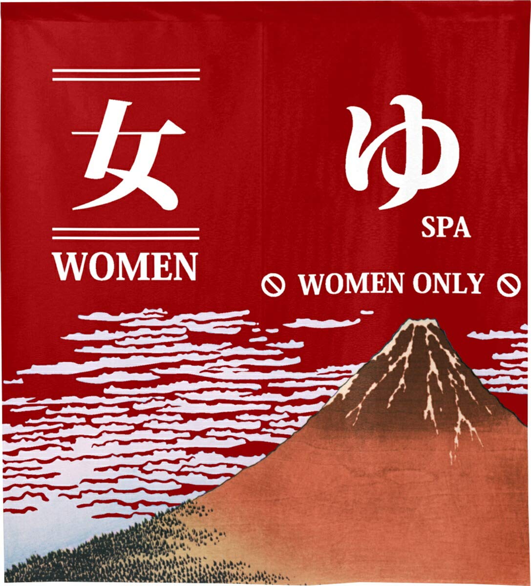 

Ю Норен 85см Ширина x 90см Красная Фудзи 90см 94113 Огнестойкая занавеска, Длинная, Женская баня, Дизайн, Английский, Длинная,