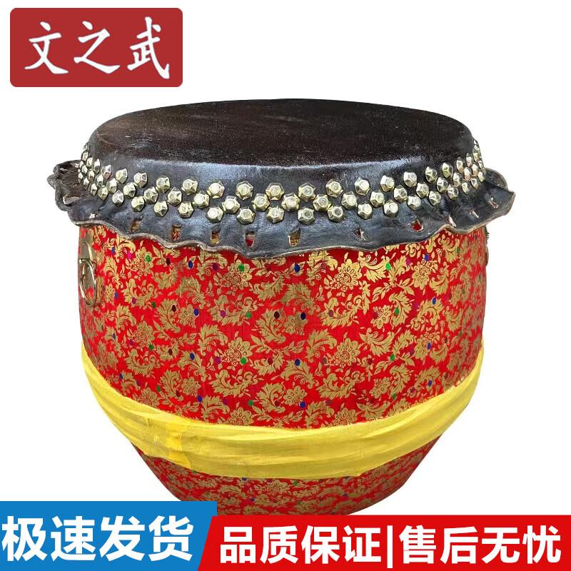 

Wenzhiwu Dragon Dance Performance Drum