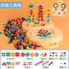 Little Bear Toolbox Home Appliances Drill Screw Puzzle Set Gift Children's Focus Training Toy