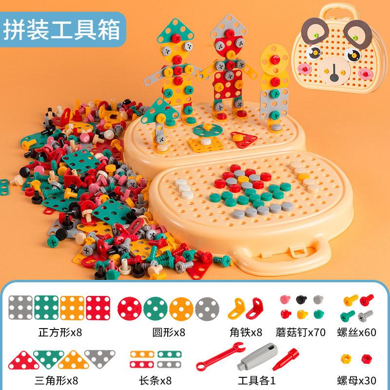 Little Bear Toolbox Home Appliances Drill Screw Puzzle Set Gift Children's Focus Training Toy
