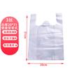 Homeglen Thick White Vest-Handle Disposable Kitchen & Storage Bags