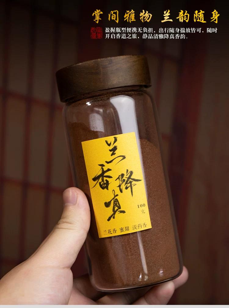Hainan Jiangzhen Incense Powder from China, Natural Raw Wood Incense Powder 100g, Indoor Aromatherapy Incense Powder for Incense Seal Making