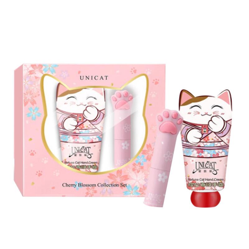 UNICAT Sweet Cherry Blossom Hand Cream & Lip Balm Gift Set