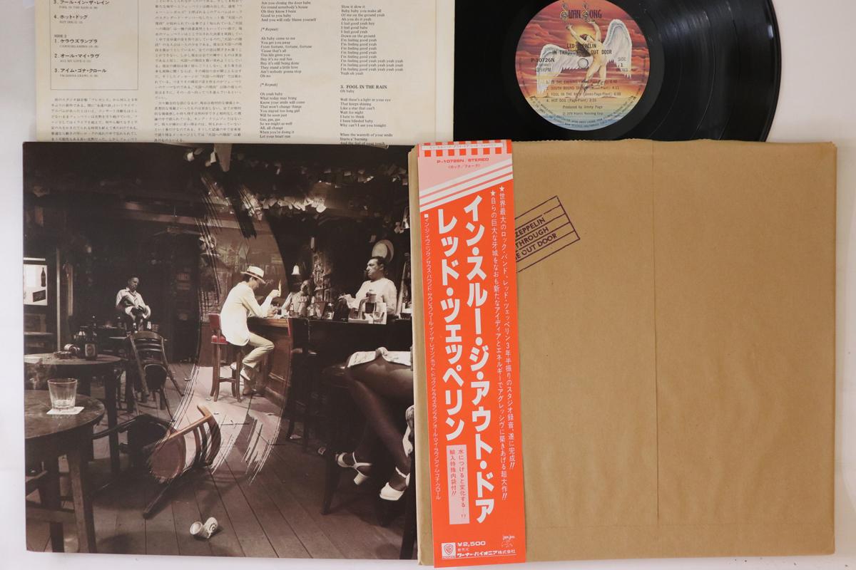 

LP Пластинка LED ZEPPELIN - In Through The Out Door P10726N SWAN SONG 1979 Япония Оби Рок
