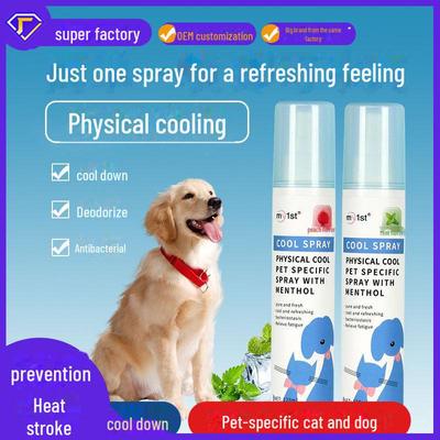 Antibacterial Deodorizing Cat Cooling Spray for Summer