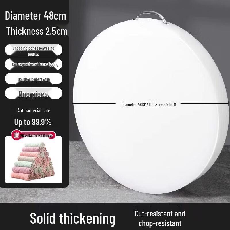 Anti-bacterial Double-Sided Plastic Cutting Board