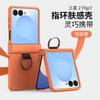 Suitable for Samsung Z FliP7 Folding Phone Case Hinge Z FliP6 Ring Z FliP5 Anti-drop Protective Case