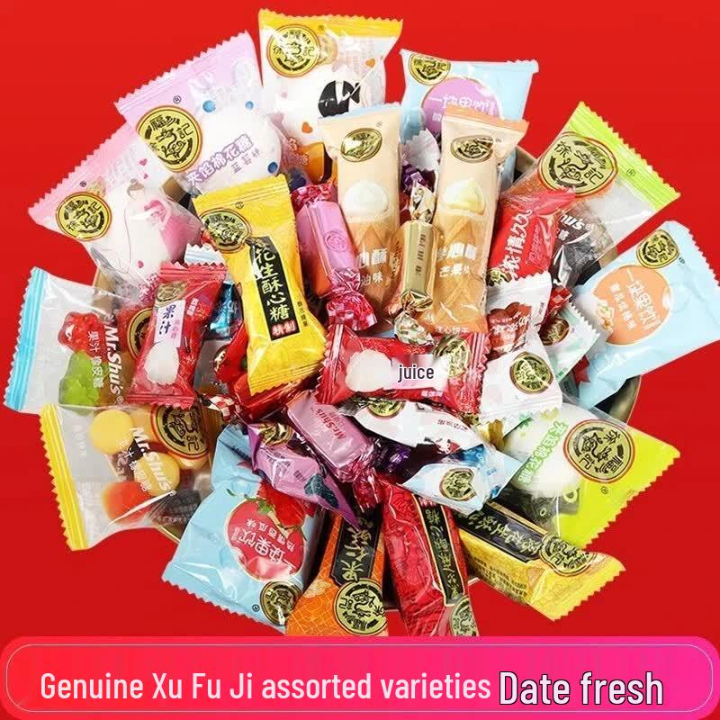 Xu Fu Ji Wedding Candy Mix