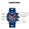 RORIOS Waterproof Analog Watch with Date Luminous Quartz Silicone Blue Perfect for or As a Gift Men's Chronograph, Calendar, Display, Movement, Strap,