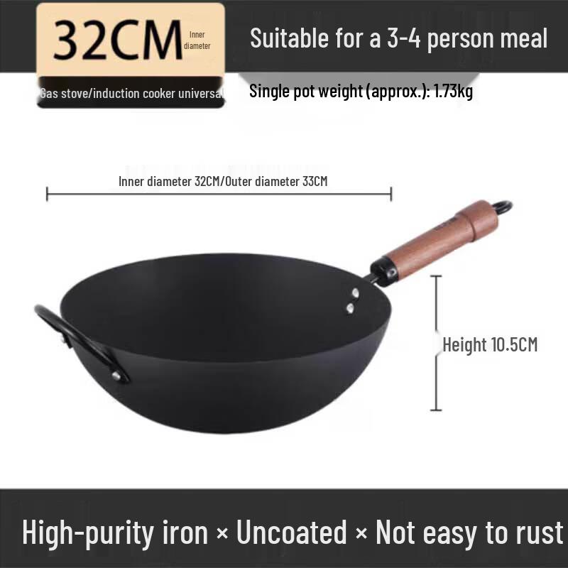 Chuidahuang Extreme Iron Wok
