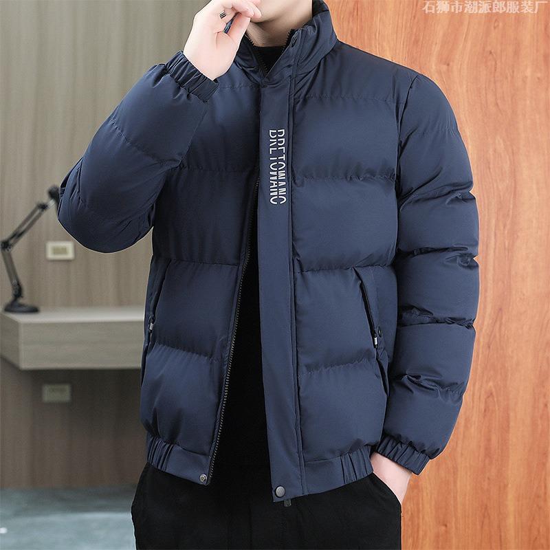 New Cotton-padded Men's Autumn and Winter Coats Trendy Cotton-padded Men's Thickened Slim-fitting Cotton-padded Jackets