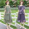 Women's Summer Casual Plus Size Set, Middle-aged and Elderly, Short Sleeved Tied Small Shirt+loose Pants, Chiffon Two-piece Set