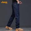 JEEP Men's Lyocell Blend Straight-Leg Jeans