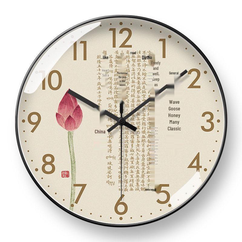 Heart Sutra Zen Style Silent Wall Clock - Automatic Time Setting Quartz Timepiece
