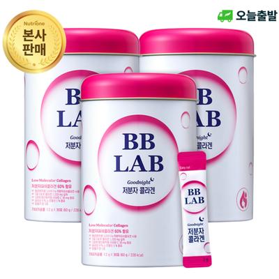 BB Lab Low Molecular Weight Collagen High Absorption Premium, 30 Servings, 3 Units