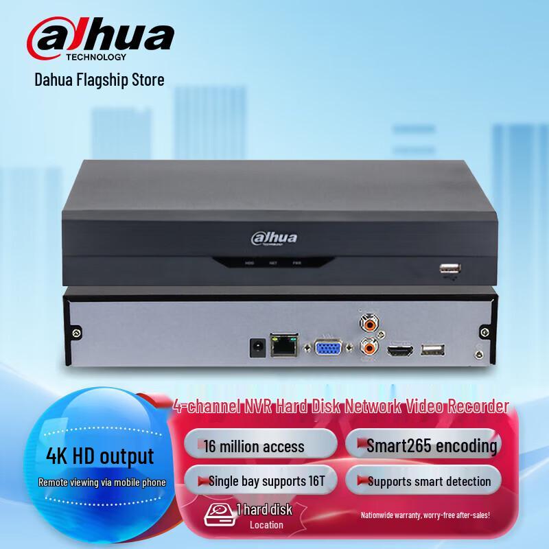 

Dahua 4-Channel 4K NVR with Face Recognition