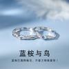 Couple Rings Set Blue Bird Design Custom Engraved Matching Promise Lovers