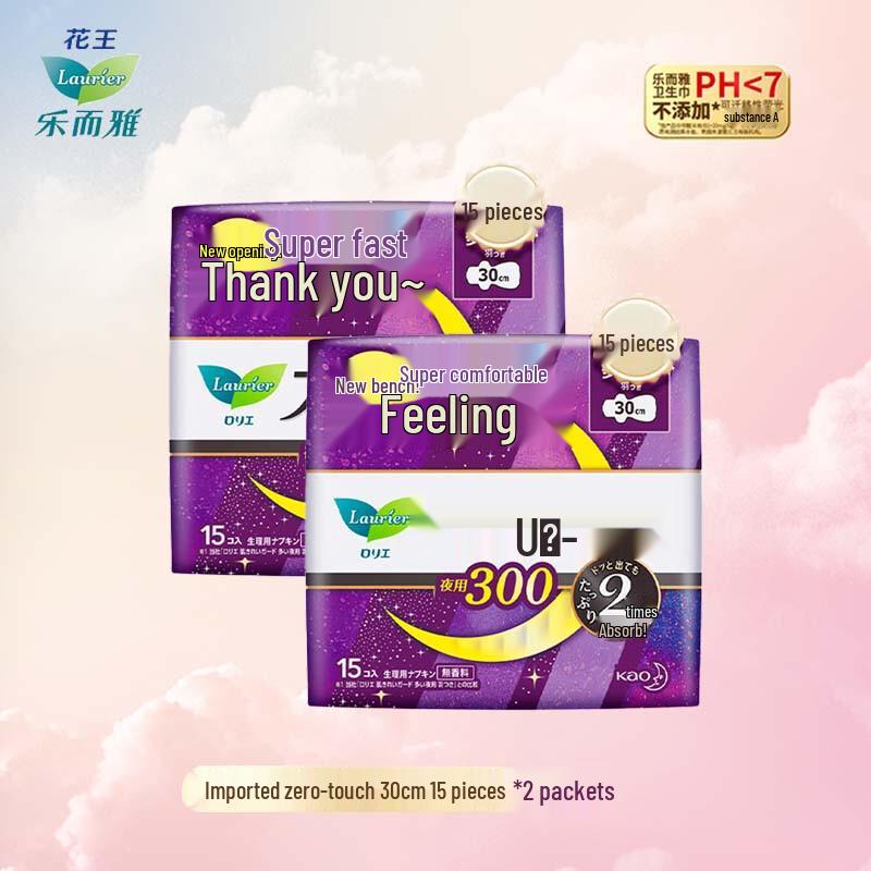 

Kao Laurier Zero-Touch Ultra-Thin Night Sanitary Napkins
